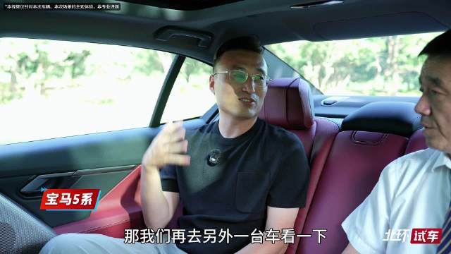37年驾龄老司机亲测宝马沃尔沃座椅，称沃尔沃支撑好长途不累