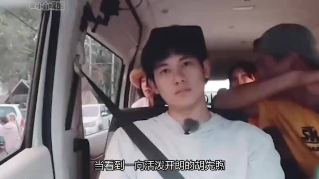胡先煦破碎到沉默，看到扫兴三人组，明白北斗七行是无可替代的