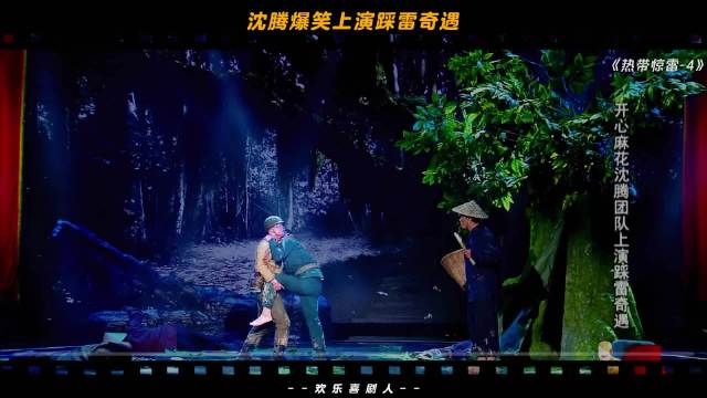 开场气势炸裂，下秒温情相拥，路人当场惊掉下巴！