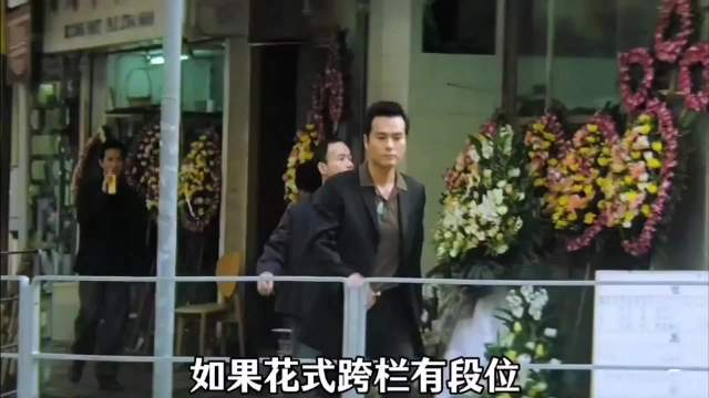 如果花式跨栏有段位，你觉得谁更厉害？ D4️⃣-13