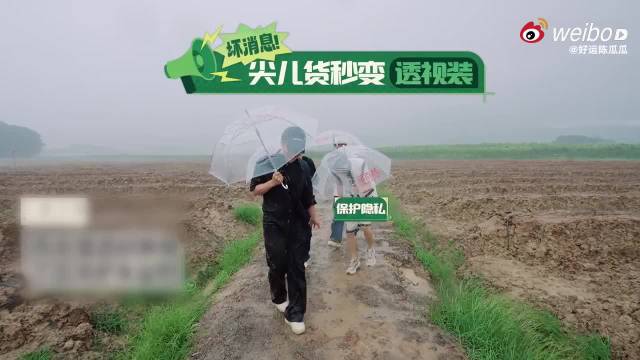 赵小童穿60块傣装遇雨，承包全季最大笑点
