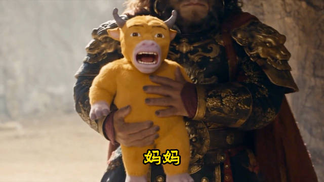 怎么到处都是牛来， 妈妈