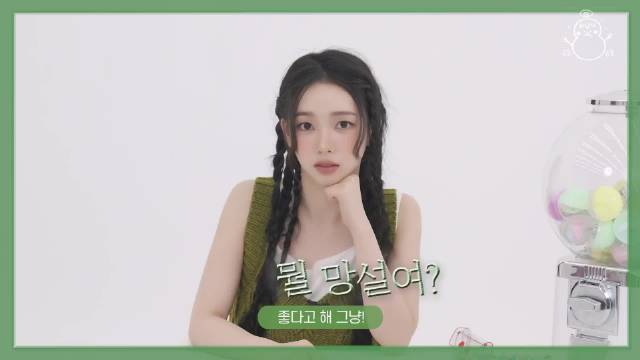 6868就要发字幕组｜260820 ELLEKOREA