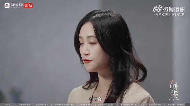 12、蓝盈莹和易立竞深度长谈，她大方承认正在和圈外人恋爱…
