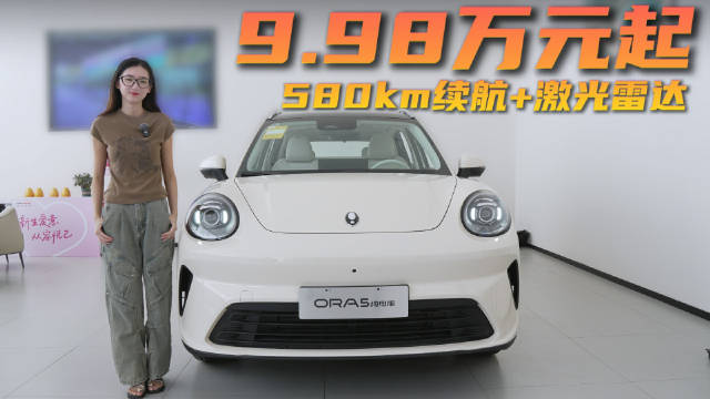 13万内带激光雷达 探店欧拉5 EV是真“卷”还是堆料？