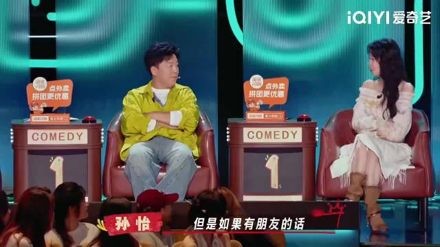 孙怡自曝戴面膜泡澡堂防被偶遇