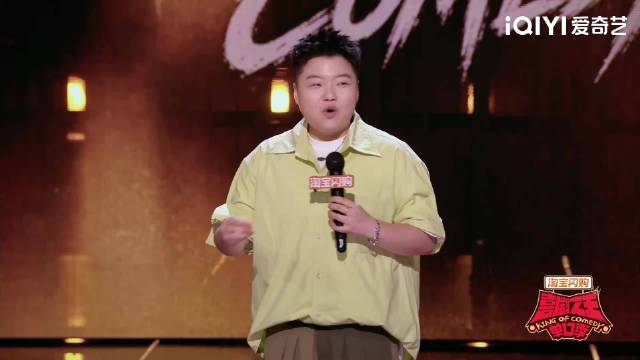 孙怡自曝去澡堂搓澡敷面膜防被认
