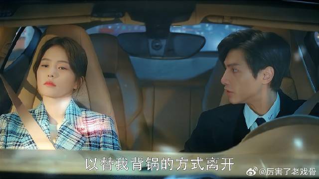 江君失误，以为要背锅离开投行，袁帅此刻真像个男人