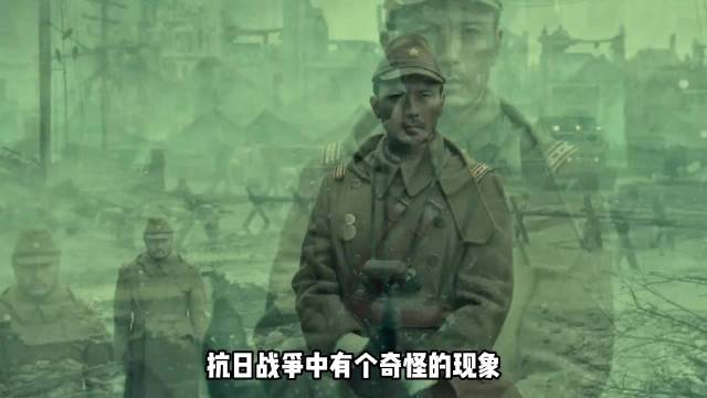 抗战时日军打赢了每一场会战，但为什么很难打出歼灭战？