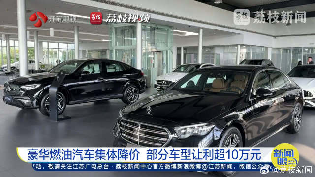 记者实探BBA车型集体降价 低首付低利率成购车新标配