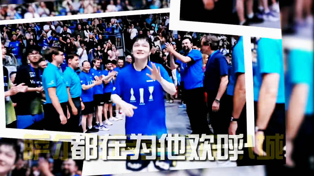 樊振东加盟杜塞尔多夫反响轰动，俱乐部为此更换大型场馆…