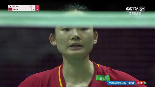 2026羽毛球世锦赛 女单1/4决赛 韩悦19-21 12-21不敌安洗莹 无缘晋级四强