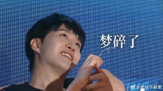 范丞丞直接就破防了：豆瓣零分，太逗了，简直要笑死我了丨奔跑吧