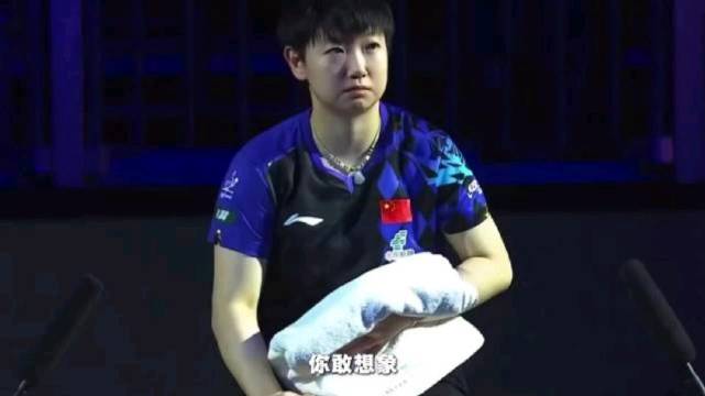 孙颖莎25岁半获20个世界冠军，成国乒最年轻