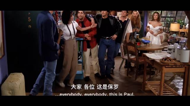 老友记，保罗的到来又让人笑晕了