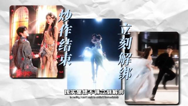 丁禹兮虞书欣CP成内娱权威嗑糖标杆，从月光变奏曲到三搭传闻