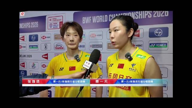贾一凡/张殊贤止步女双八强赛后采访：暴露问题，为亚运会做准备！