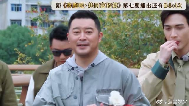 沙溢忘了跟乔欣录过节目，被众人追问，回答给我逗笑了丨奔跑吧