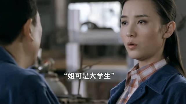 女大学生瞧不起男技工 下秒惨遭打脸