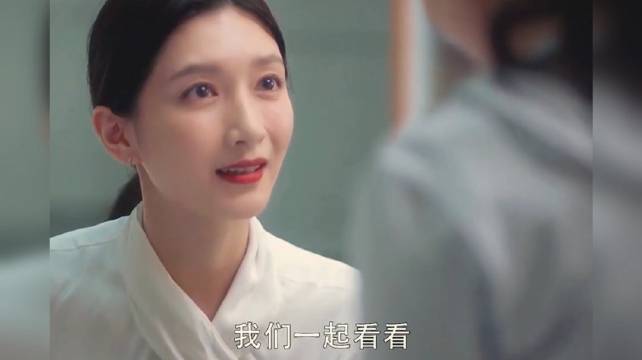 谁懂那句“我们一起看看实物是不是真的那么漂亮”