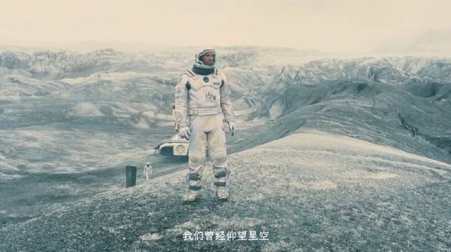 星际穿越最感人时刻:原来，你就是我的幽灵！