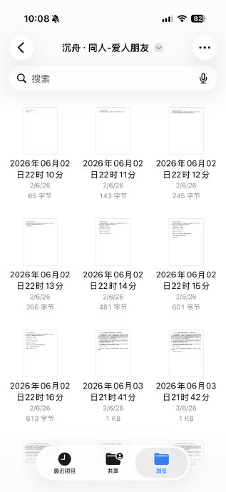云备份没有最好?3-2-1法则才是安全关键 云备份没有最好?3-2-1法则才是安全关键
