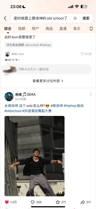 蔡徐坤复古新作登顶榜首,全网翻跳热潮来袭 蔡徐坤复古新作登顶榜首,全网翻跳热潮来袭