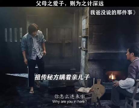 父母之爱子，则为之计深远