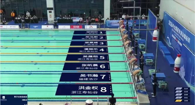 夏锦赛潘展乐50自夺金，21秒56惊险夺冠