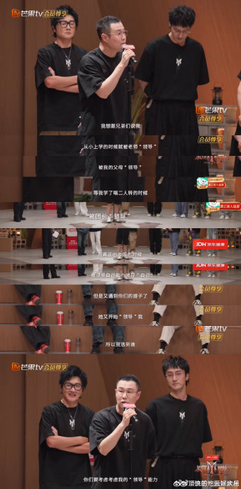 小沈阳“被领导”自嘲的完整内容是什么? 小沈阳“被领导”自嘲的完整内容是什么?