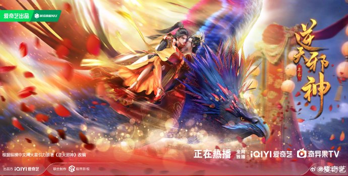 云澈与苍月的大婚在原作中有什么特殊意义? 云澈与苍月的大婚在原作中有什么特殊意义?