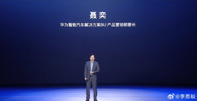 华境s如何操作自动驾驶