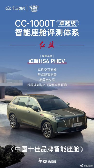 埃安智能健康座舱的技术升级计划是怎样的？