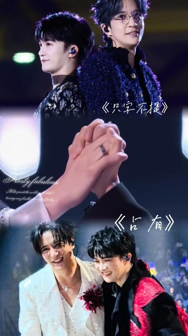 周深和薛之谦合作过哪些歌曲？