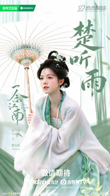 推荐一些王安宇和赵今麦合作的电视剧《一念关山》的片场路透视频