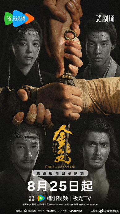 《金色》的导演徐兵还有哪些作品？