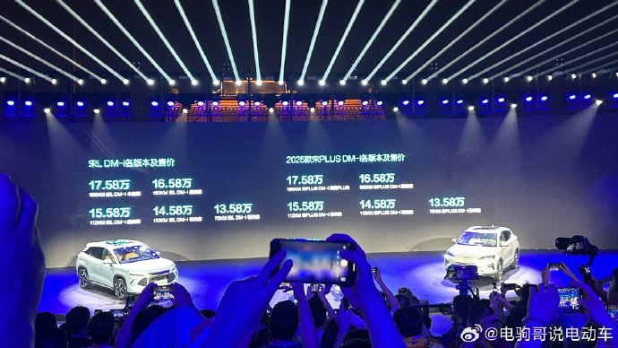 宋PLUS DM-i的纯电续航有多少？