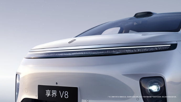 家用MPV怎么选？享界V8领衔高端新格局