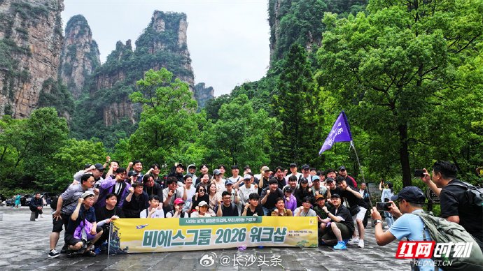 张家界天门山中外游客击掌事件是怎么走红的? 张家界天门山中外游客击掌事件是怎么走红的?