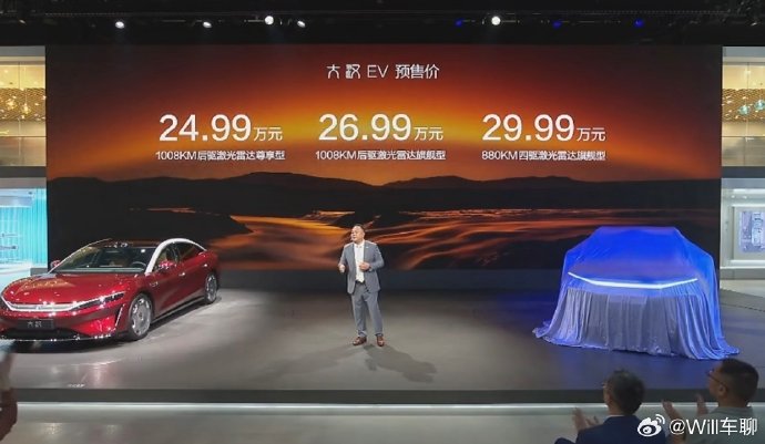 2026成都车展比亚迪门票价格是多少？