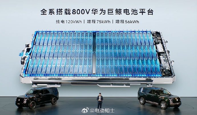 享界G9新款的增程和纯电版本在续航方面有什么区别？