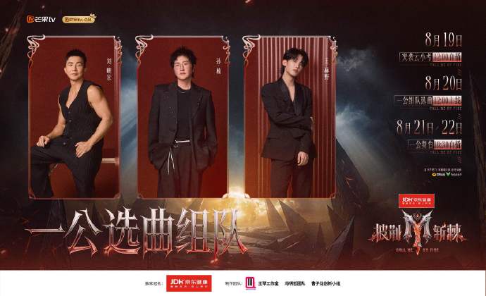后续每周公演直播的具体时间安排是什么? 后续每周公演直播的具体时间安排是什么?