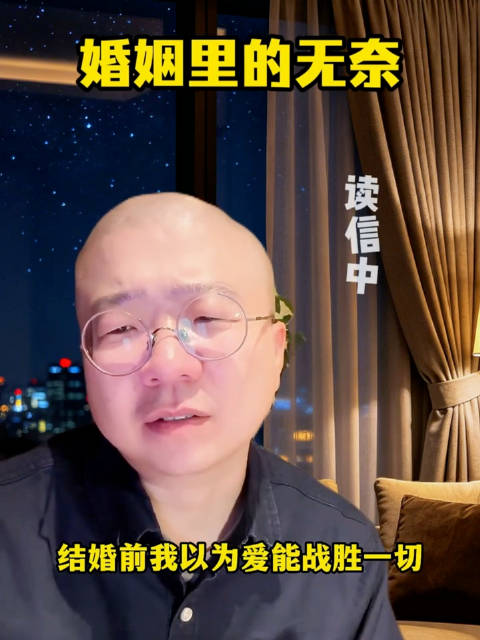 婚姻里的无奈和一地鸡毛
