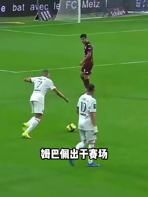 冲突爆发，姆巴佩进球后挑衅对手，门将情绪失控当场爆发