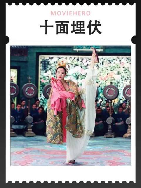 一口气看完被国外奉为神作的古装版无间道