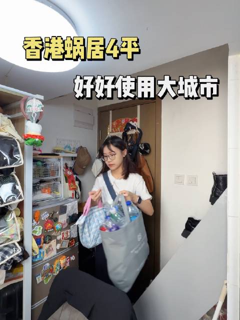 蜗居4平｜一人如何把香港小空间用到极致