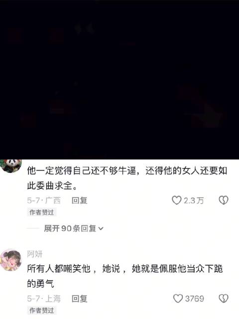 祈厅长指高小琴从底层成长到八面玲珑，过程艰辛
