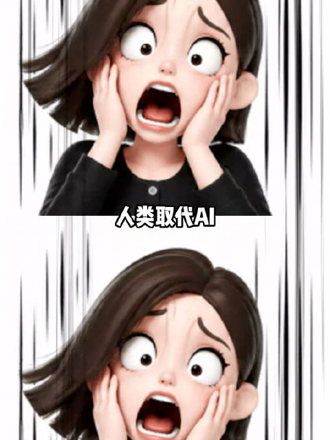 顺其自然 难听 | 全世界最熟悉ai之人！豆包味太正了！