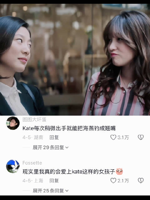 谁不想拥有一个像Kate这样的朋友呢 上海女子图鉴｜罗海燕｜金莎｜王真儿
