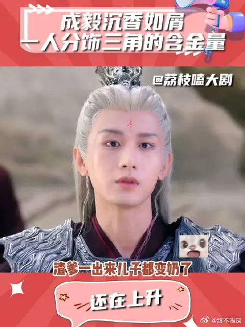 听说又有好多人来考古我们小沉香了？那就来看吧~入股不亏